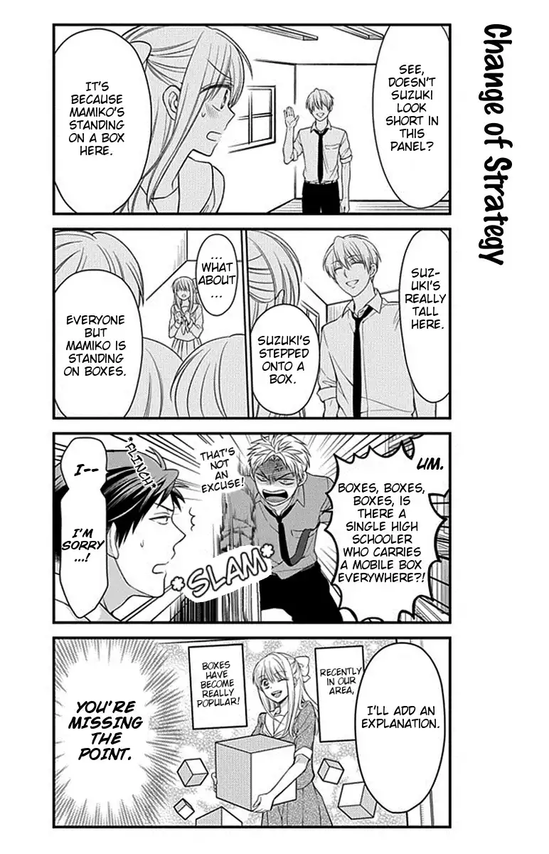 Gekkan Shojo Nozaki-kun Chapter 36 4